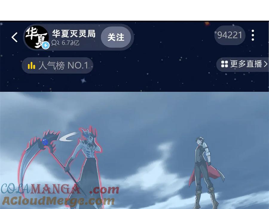 从精神病院走出的强者 294 诡异之主，无法灭除 第145页