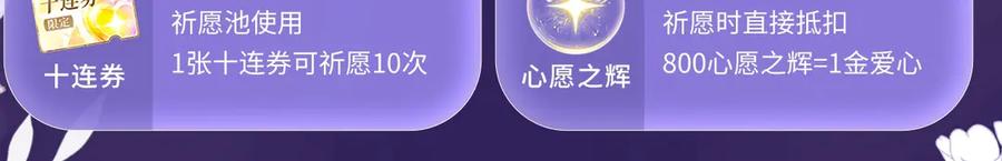【快穿】绝美白莲在线教学 特典预热：8月22日 狐媚缠身，道心渐乱 第16页