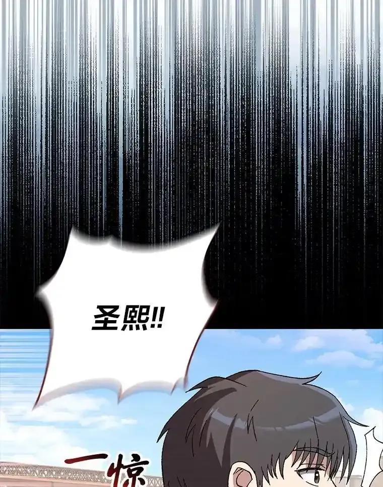 《金色手术刀》48.嫉妒萌芽 第131页