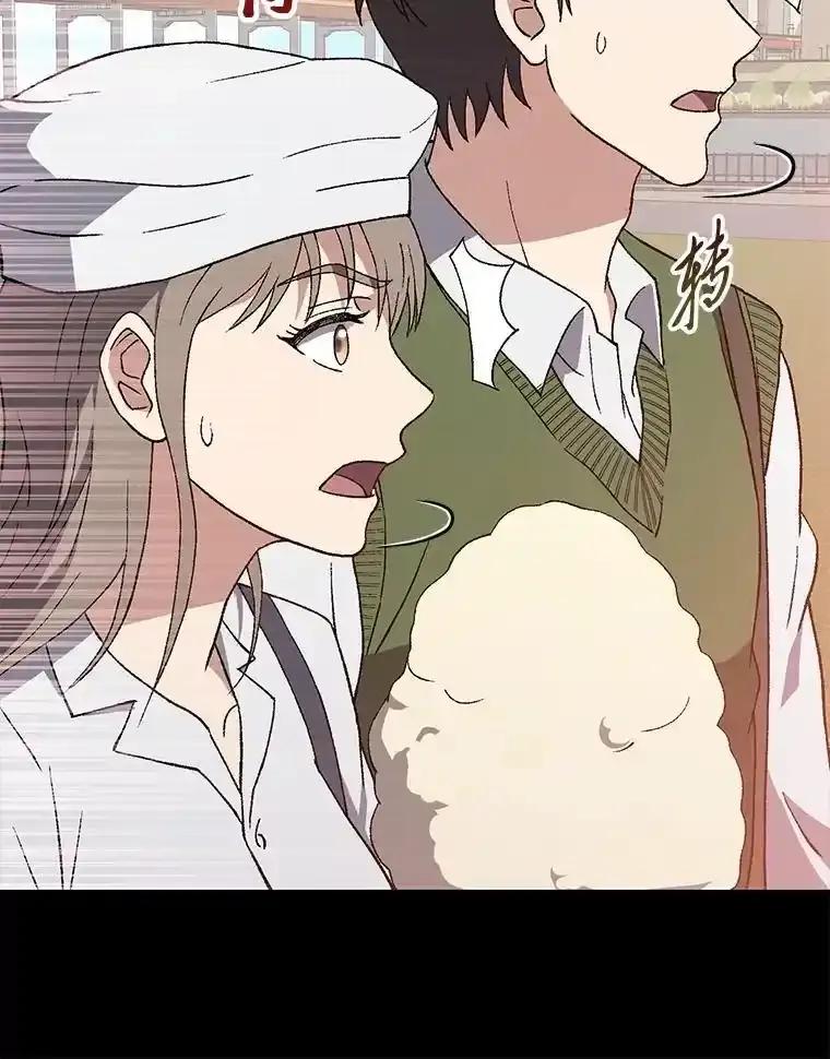 《金色手术刀》48.嫉妒萌芽 第132页