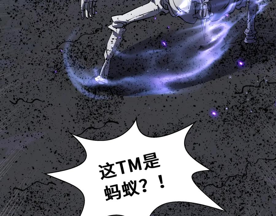 《我契约了我自己》第54话 梦醒 第158页