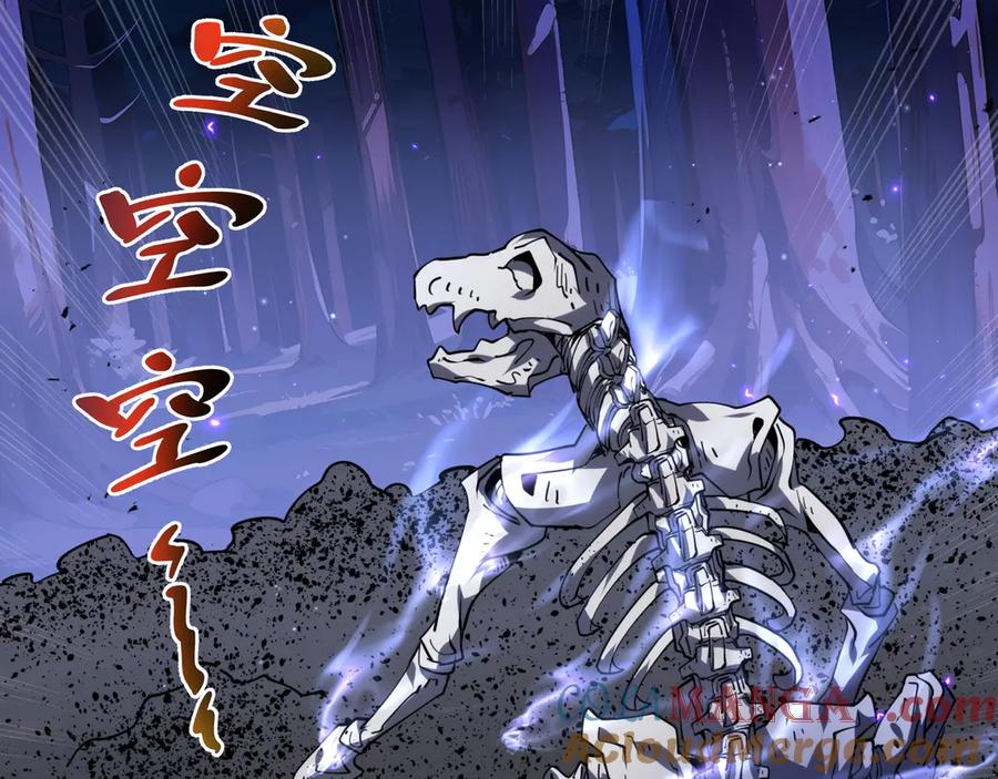 《我契约了我自己》第54话 梦醒 第157页