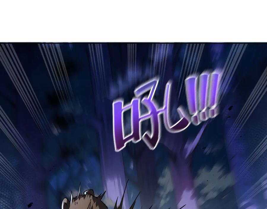 《我契约了我自己》第54话 梦醒 第152页