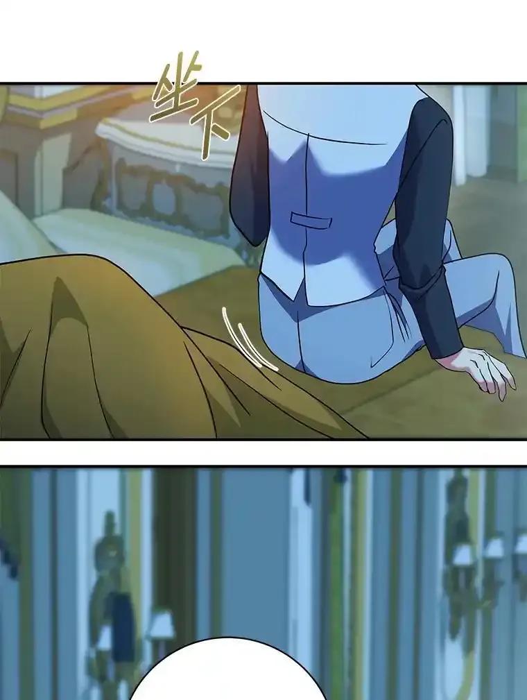 公爵夫人的秘密执笔 62.贵族的压力 第72页