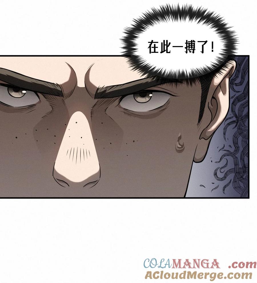 灵笼 · 月魁传 42话 阴魂不散 第49页