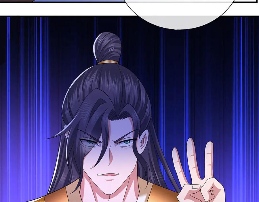 《一力破诸天万界》第70话 不速之客 第60页