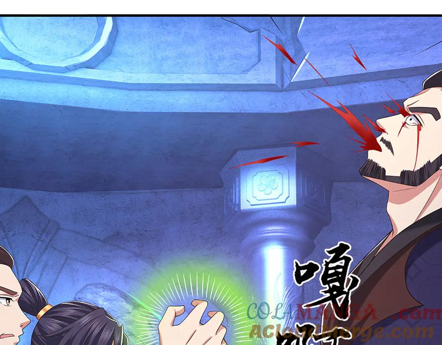 《一力破诸天万界》第70话 不速之客 第52页