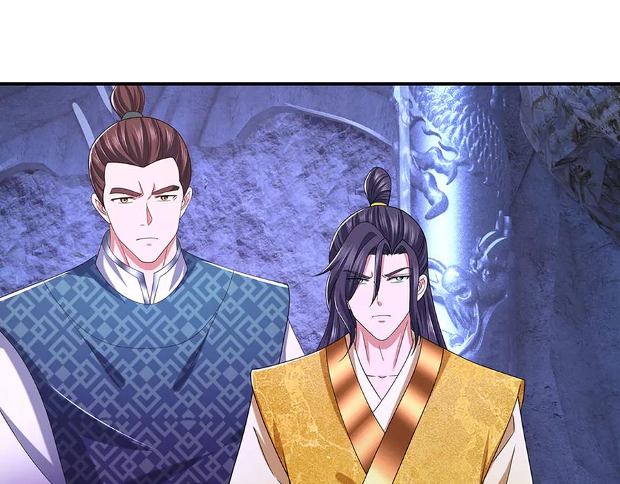 《一力破诸天万界》第70话 不速之客 第45页