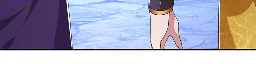 《一力破诸天万界》第70话 不速之客 第44页