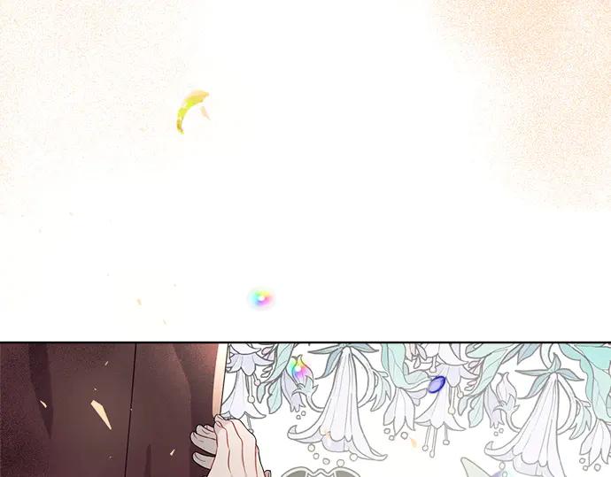 《黑暗皇女：雅什泰洛迪》第7话 第143页