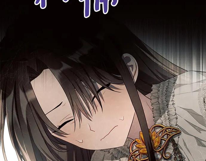 《黑暗皇女：雅什泰洛迪》第7话 第168页