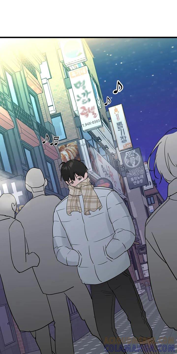 《邻居攻略》第120章：【第三季】对不起 第3页