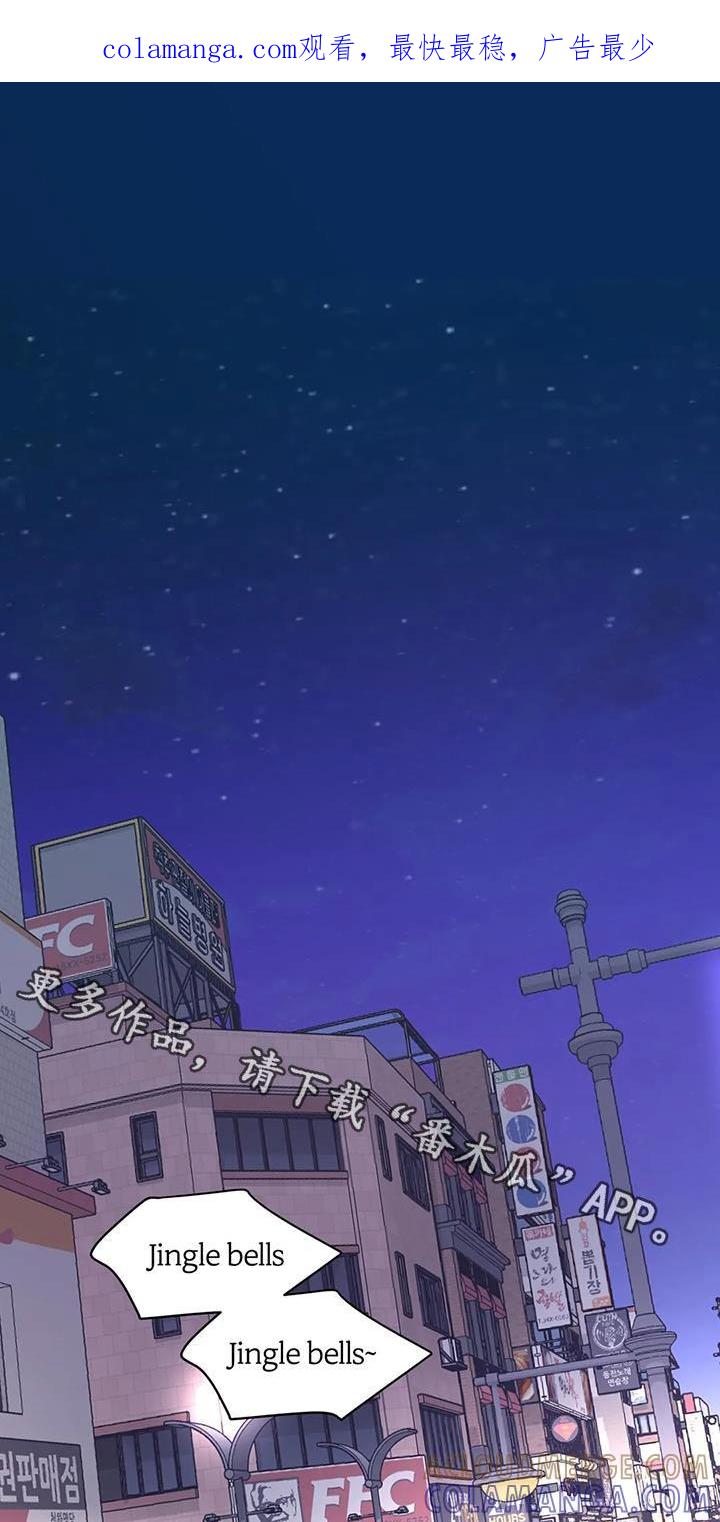 《邻居攻略》第120章：【第三季】对不起 第1页