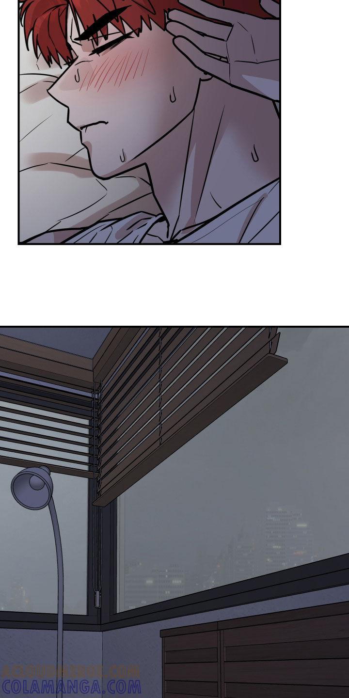 《被不良缠上》第24章：装睡 第27页