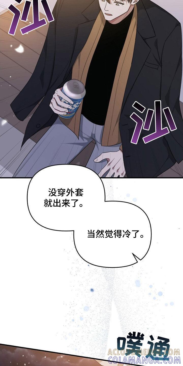 《秘书生存指南》第64章：聚餐 第33页