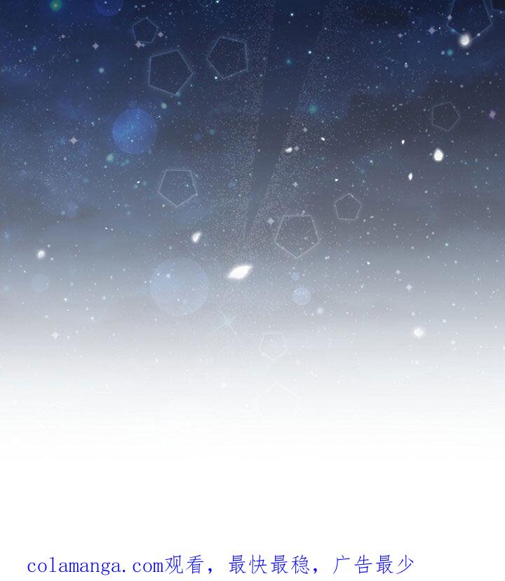 《秘书生存指南》第64章：聚餐 第38页