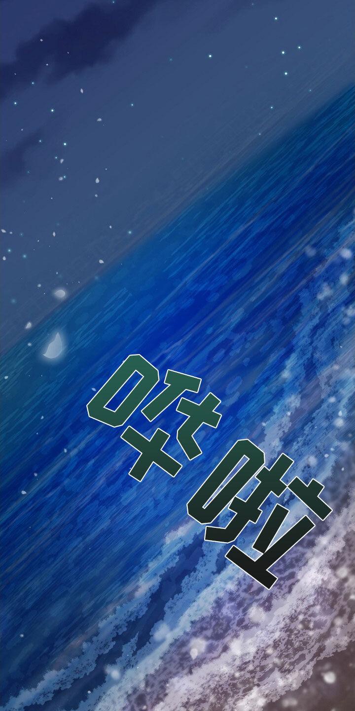 《秘书生存指南》第64章：聚餐 第28页