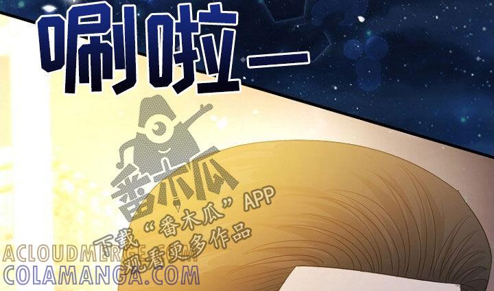 《秘书生存指南》第64章：聚餐 第35页