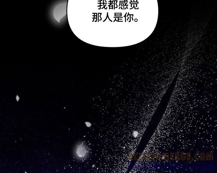 《秘书生存指南》第65章：注定的结局 第19页