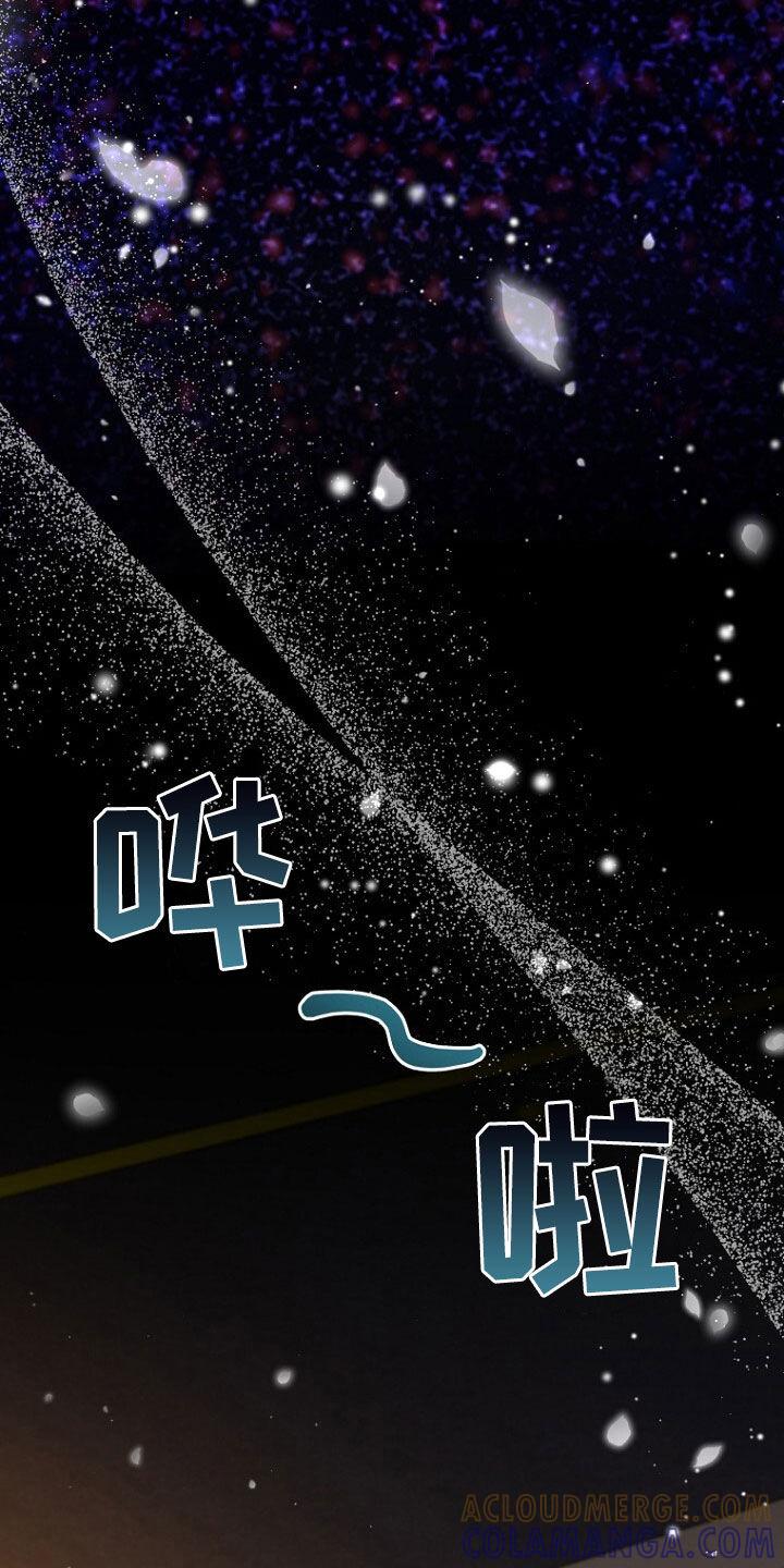 《秘书生存指南》第65章：注定的结局 第17页