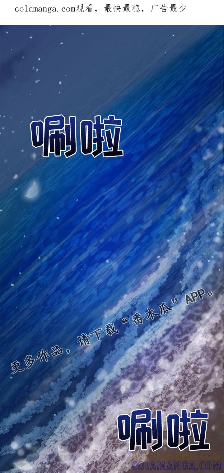 《秘书生存指南》第65章：注定的结局 第1页