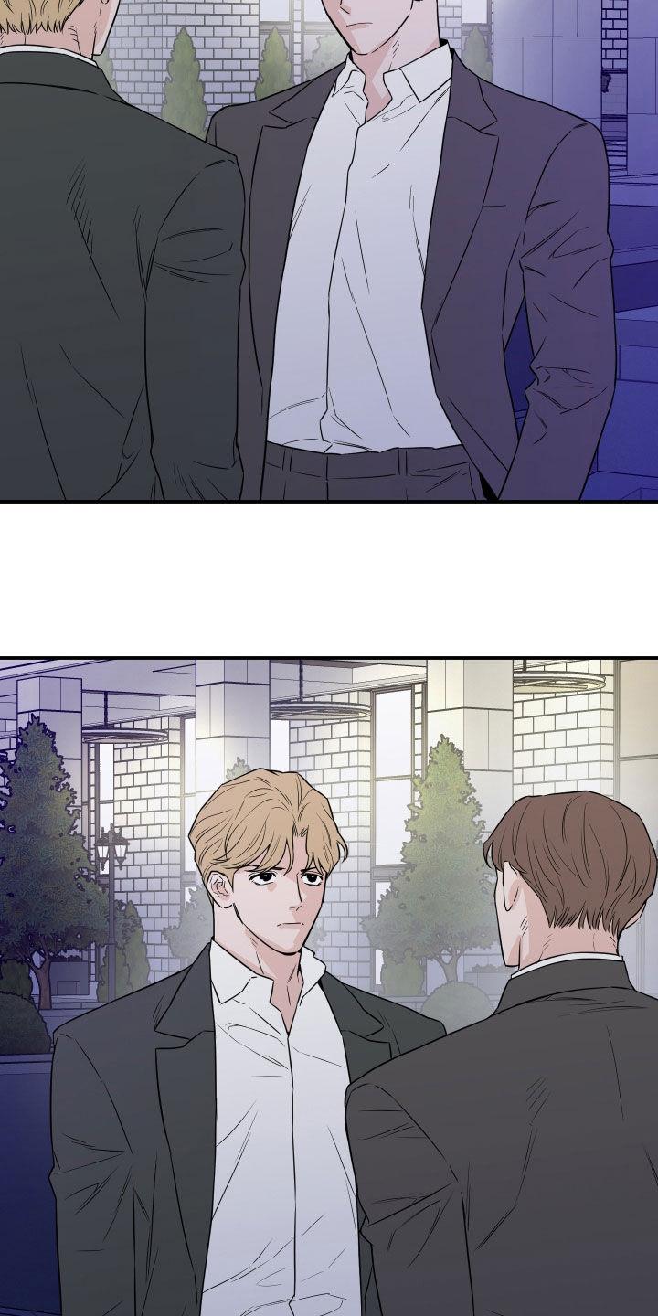 《记者本能》第75章：【第二季】该适可而止了 第18页
