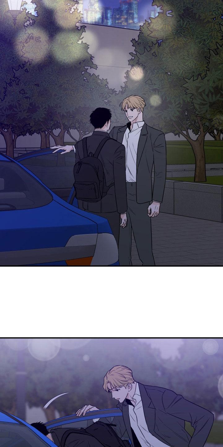 《记者本能》第75章：【第二季】该适可而止了 第12页
