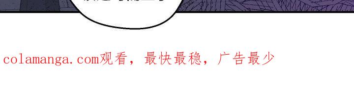 《记者本能》第75章：【第二季】该适可而止了 第22页