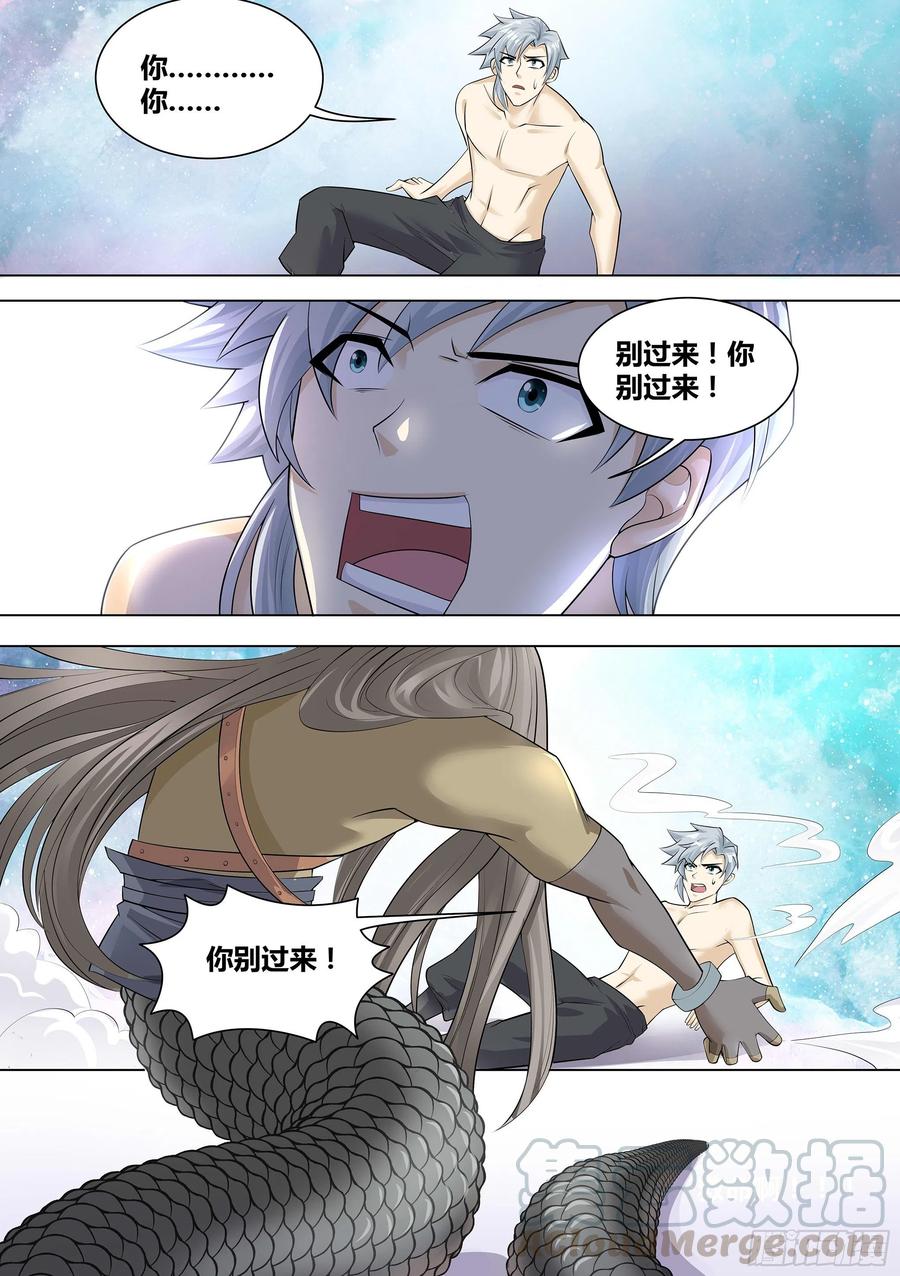 《神级兑换系统》10-哪里来的护士姐姐？ 第2页