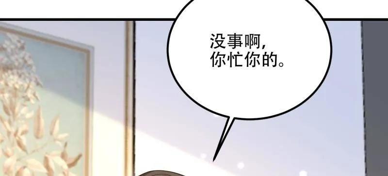 第一序列 第561话 560 西王母 第127页