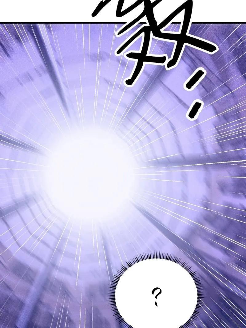 第一序列 第576话 575 第三件武器 第124页