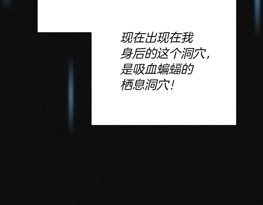 《一键三连后，我无敌了》第11话 提升怪力 第282页