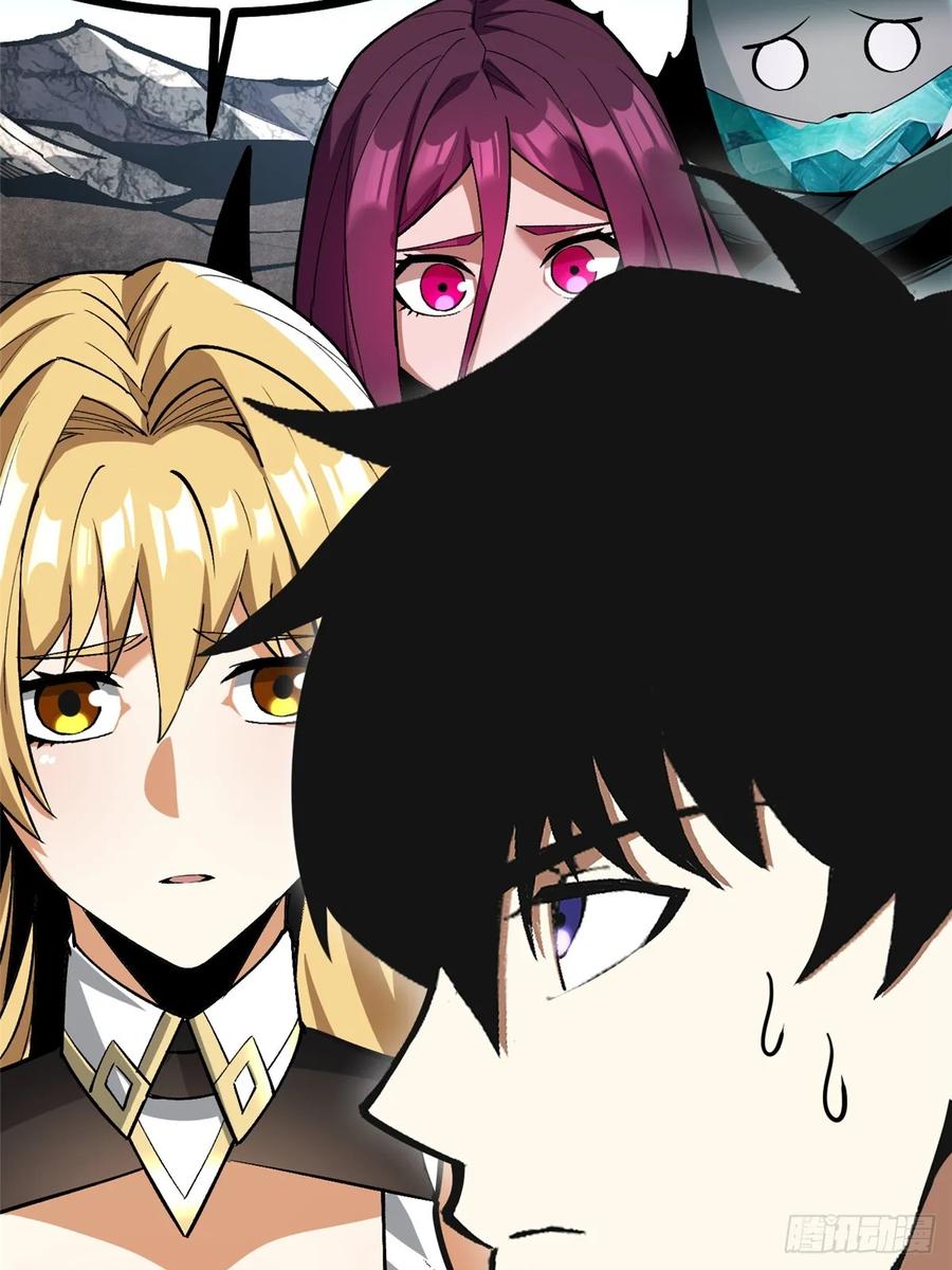 《我真不想学禁咒》第127话 第66页