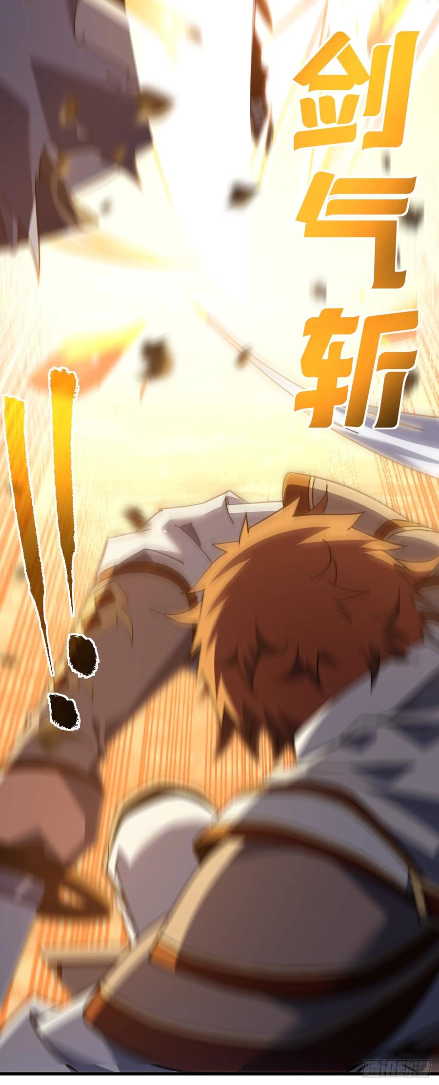 《命轮之主！当异变降临人间》第131话 我一定会救你们！ 第15页