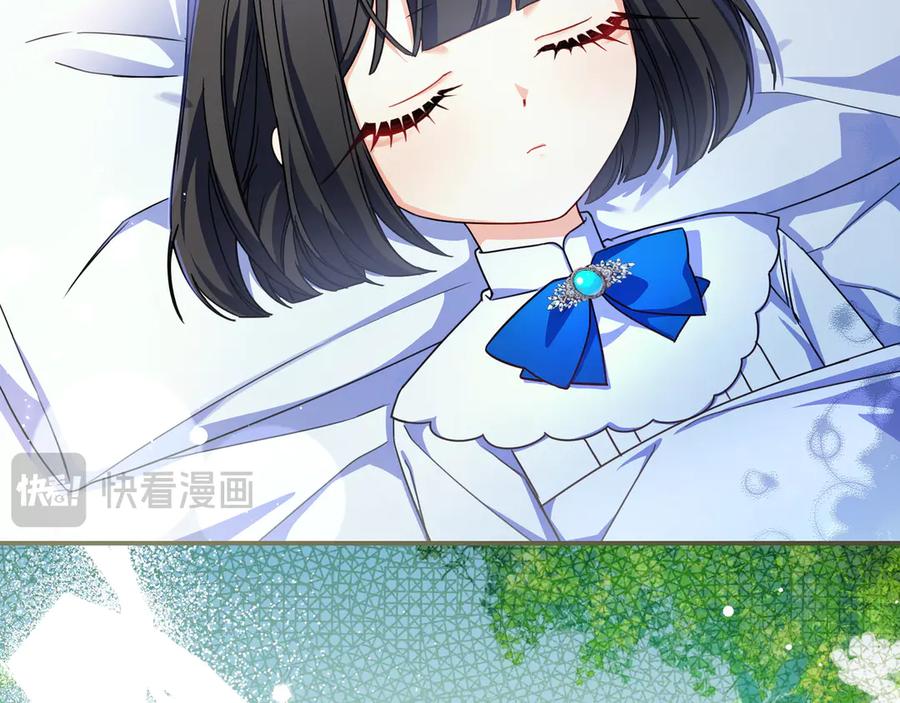 《只想在反派爸爸身边躺平》第15话 下定决心 第142页