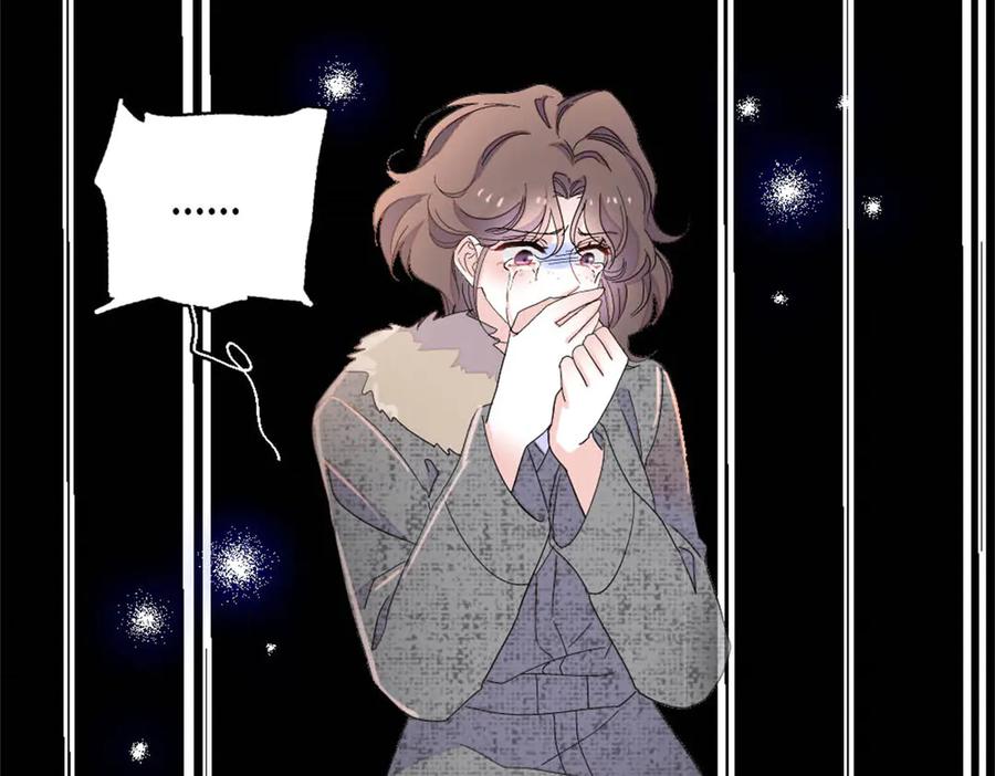 《全能千金燃翻天》162 恋爱脑也有要有个度吧 第92页