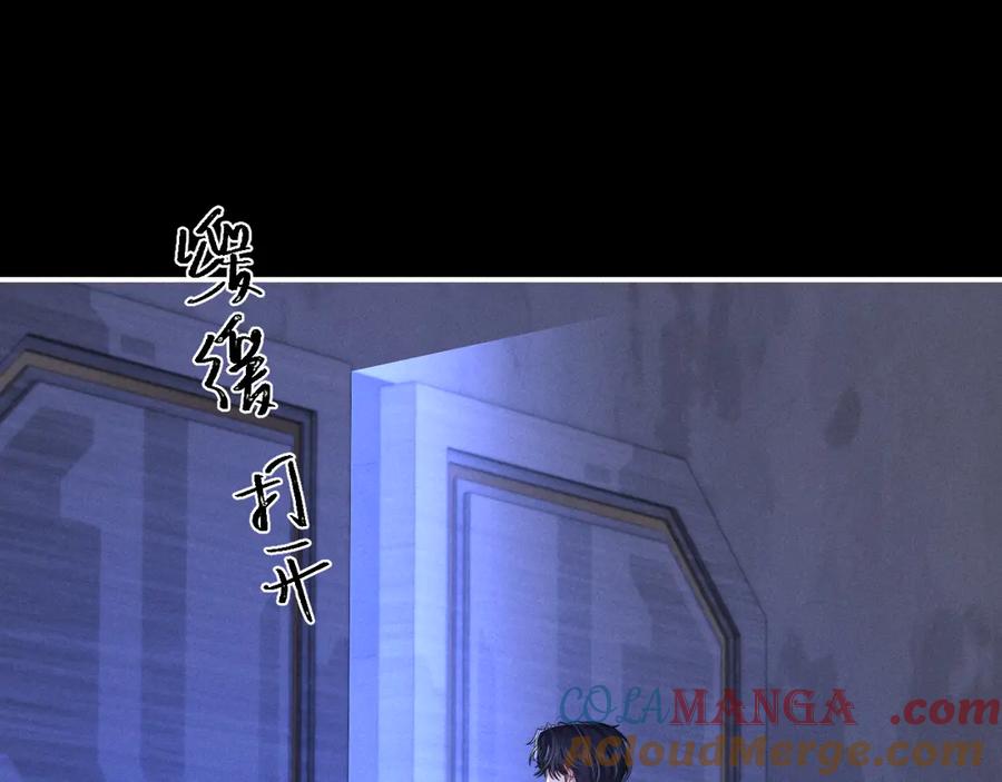 垂耳执事 第165话 第13页