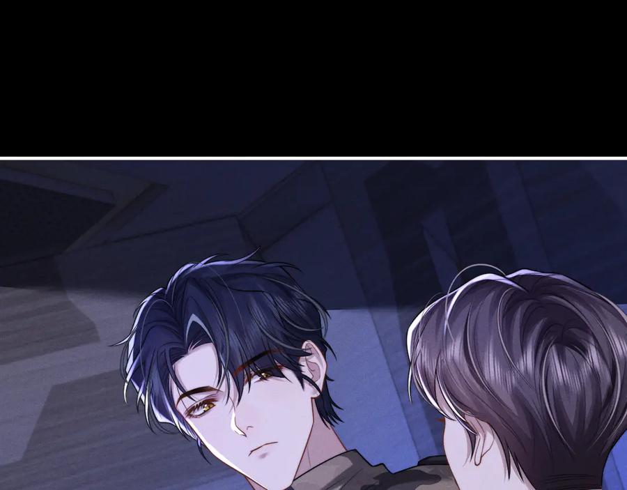 垂耳执事 第165话 第15页