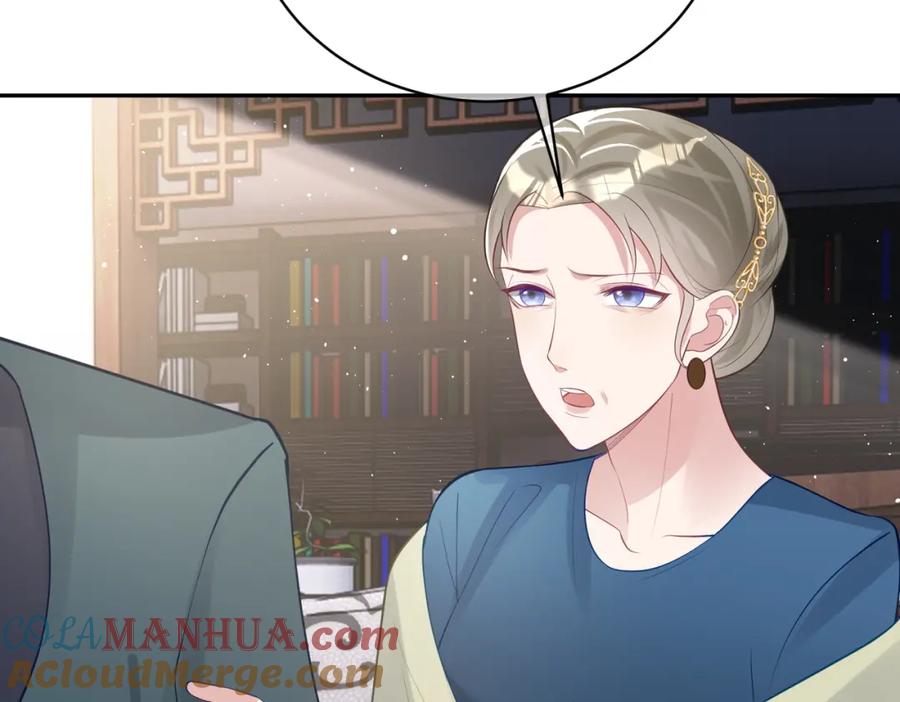 《天降萌宝：霍爷请签收》第18话 我不是故意的 第97页