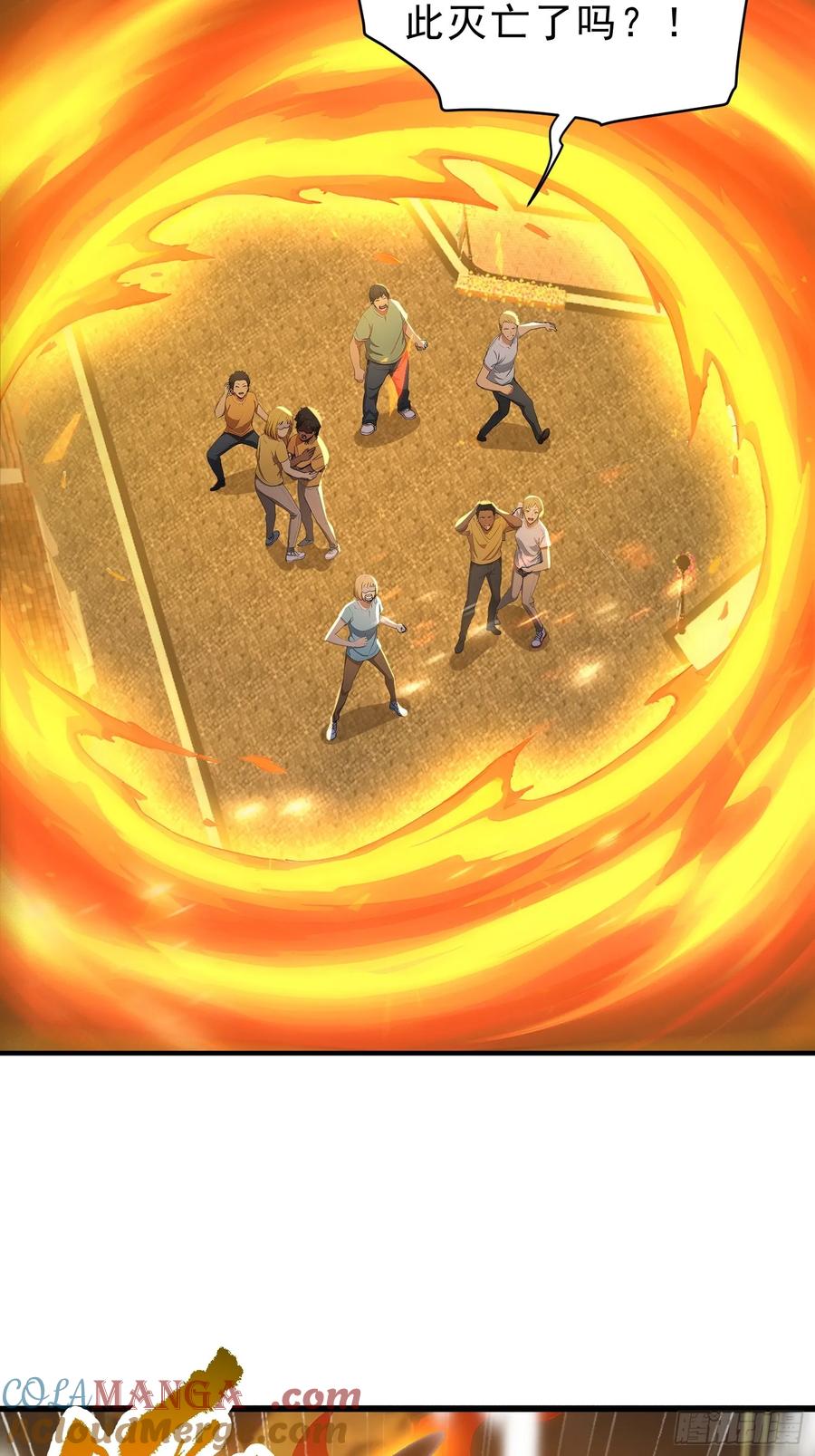 我复苏了华夏神明 - 18 火神对决！ - 第4张图