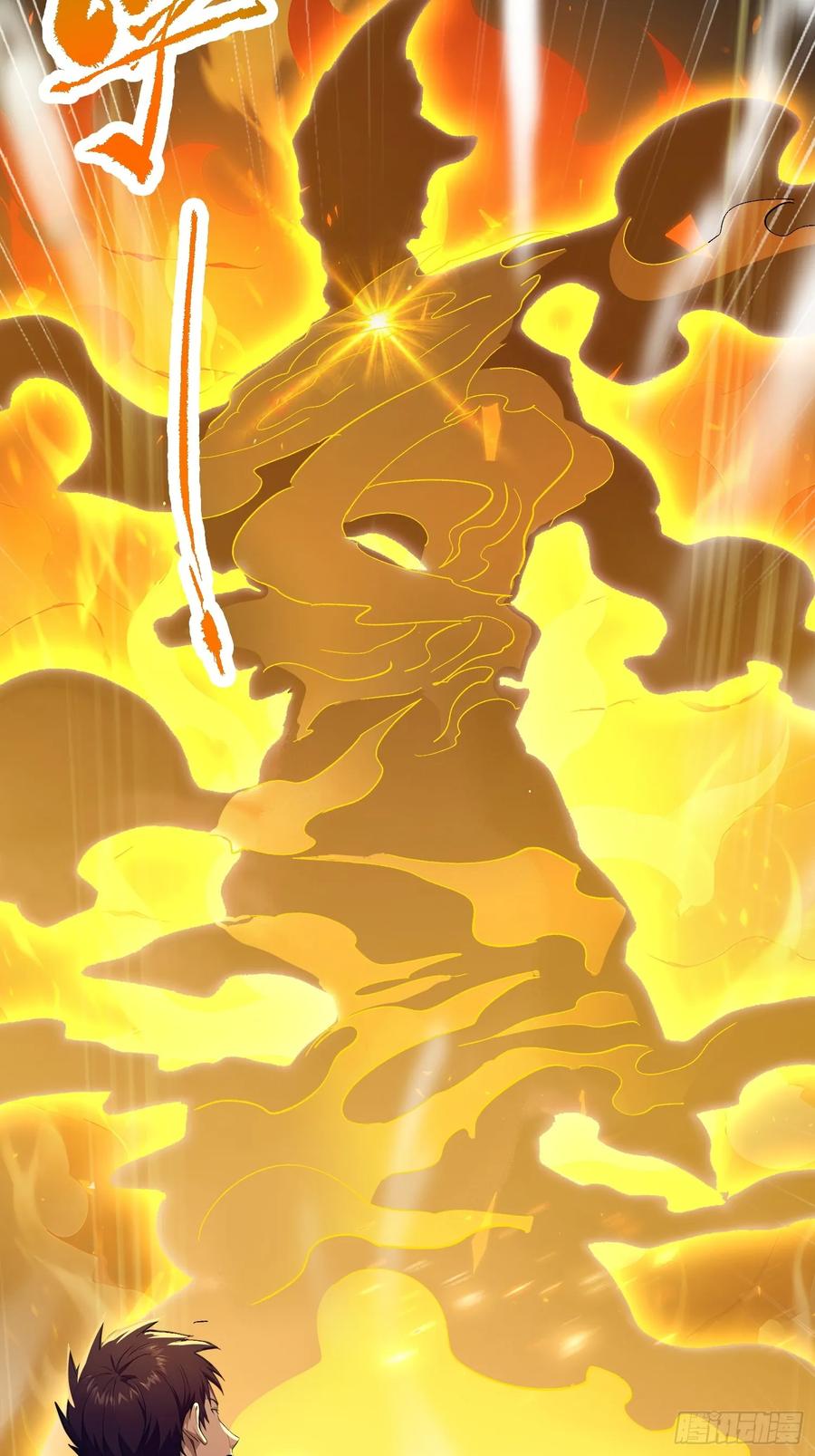 我复苏了华夏神明 - 18 火神对决！ - 第5张图