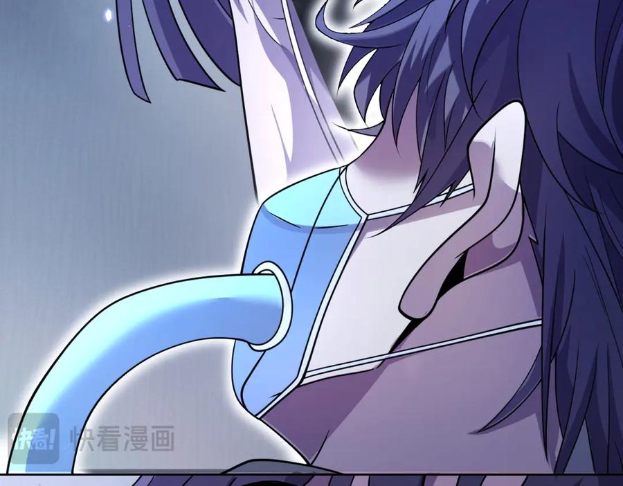 《我的诸神医院》第1话 苏醒 第51页