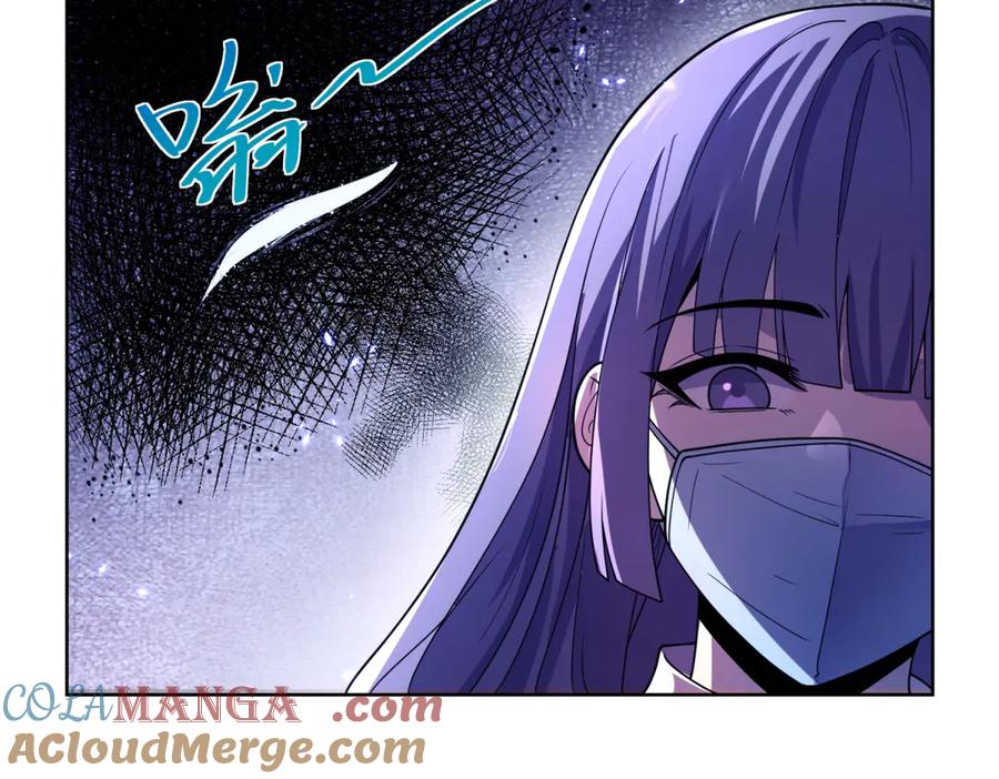 《我的诸神医院》第1话 苏醒 第45页