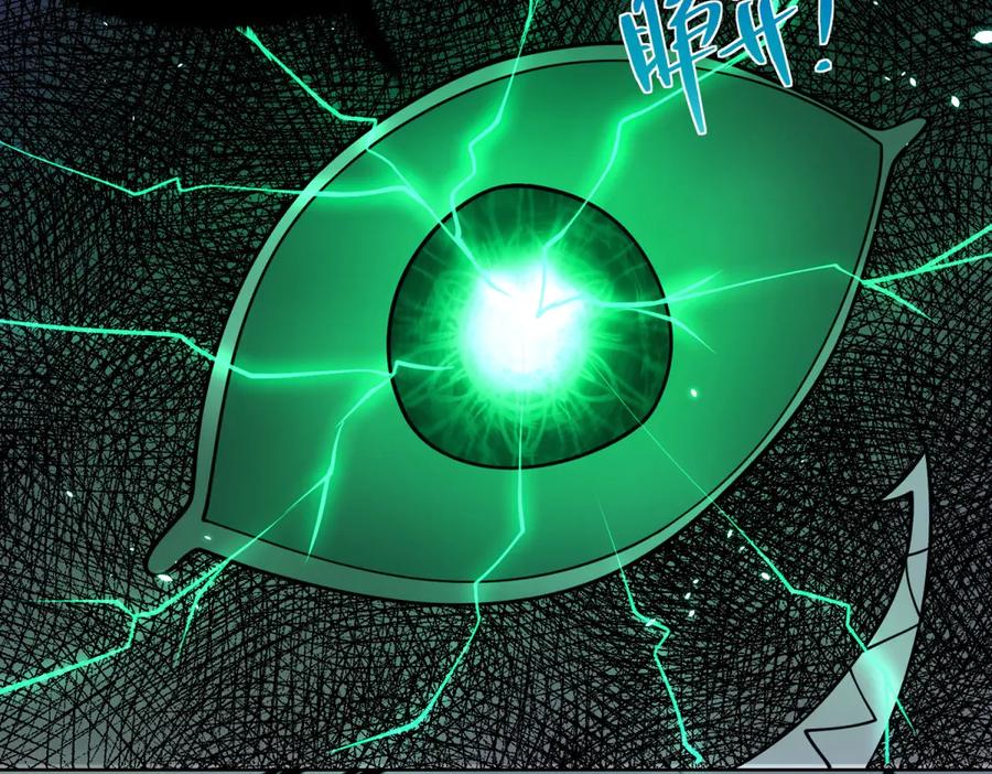 《我的诸神医院》第1话 苏醒 第47页
