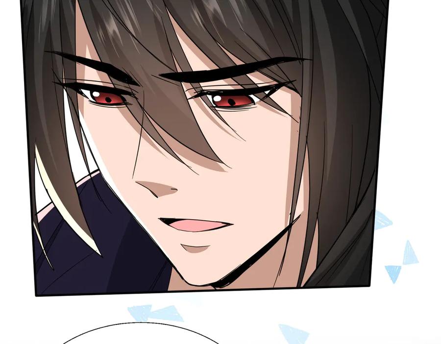 《玄幻：我的女帝徒弟要黑化》第21话 修罗试炼 第82页