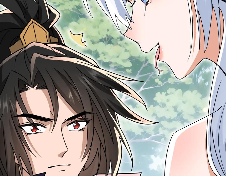 《玄幻：我的女帝徒弟要黑化》第21话 修罗试炼 第74页