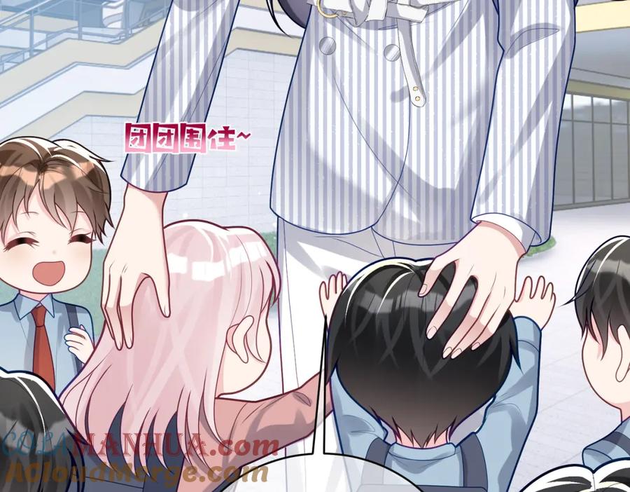 《天降萌宝：霍爷请签收》第23话 双胞胎？四阳曝光！ 第69页