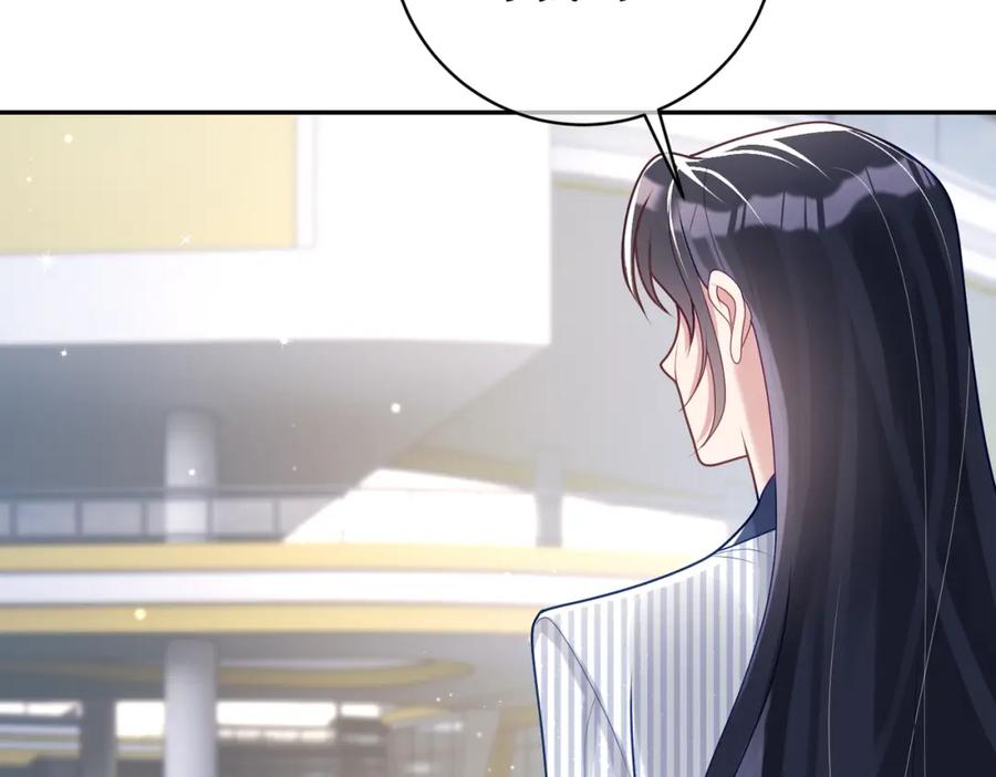 《天降萌宝：霍爷请签收》第23话 双胞胎？四阳曝光！ 第71页