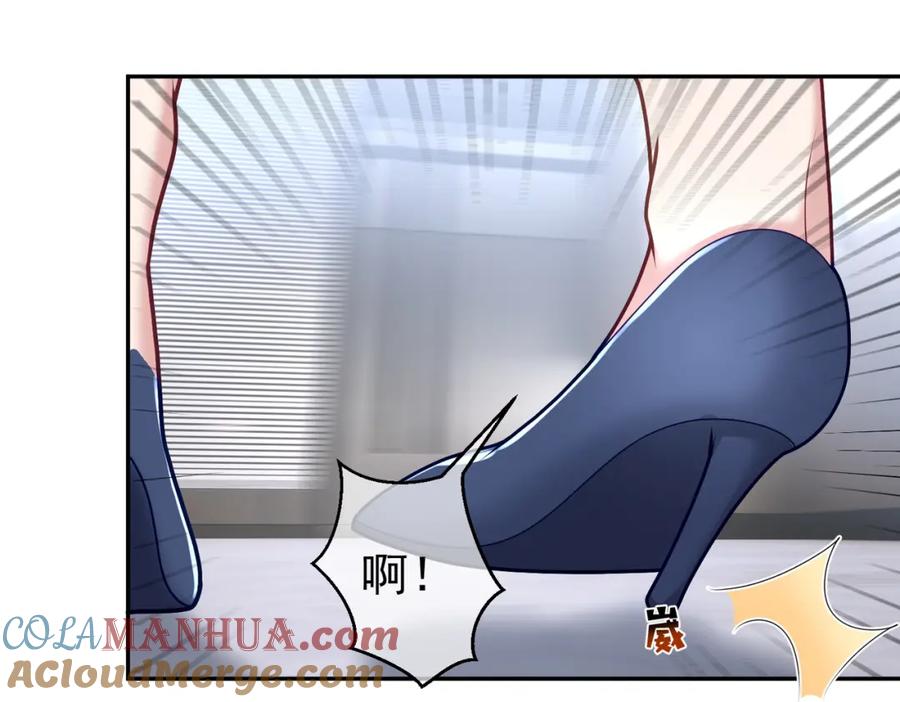 《天降萌宝：霍爷请签收》第23话 双胞胎？四阳曝光！ 第61页