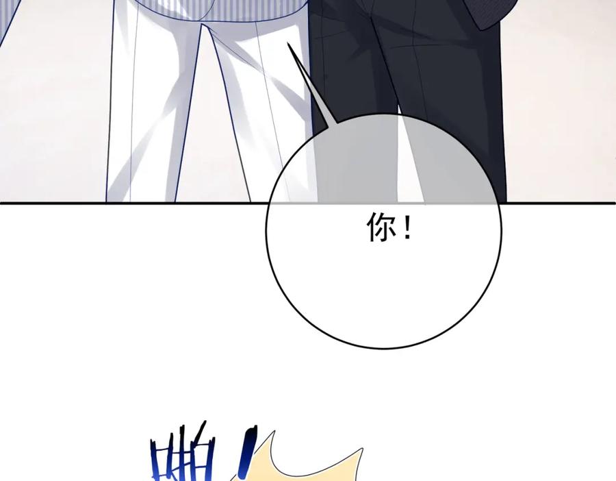 《天降萌宝：霍爷请签收》第23话 双胞胎？四阳曝光！ 第64页